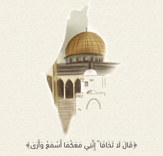 تبرع لمركز هير ريستور في فلسطين وعائلات القائمين عليه